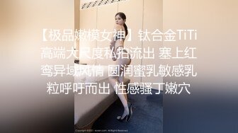 单位女厕偷拍制服女同事的大肥鲍