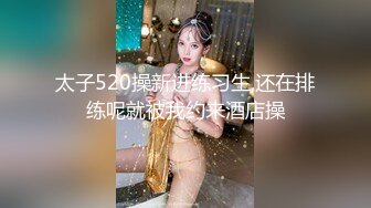 ✿反差婊小学妹✿JK制服小学妹表面看起来很乖巧可爱，裙底却是开裆黑丝袜来见主人，只为了爸爸能随时插入！