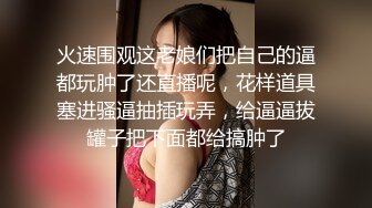 [MP4/ 455M] 牙套妹子 被短粗鸡吧无套输出 一逼白浆 内射一丢丢