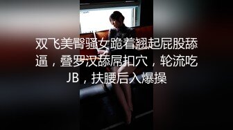 台湾华人AV女优小只马「嘿尼」「Bunni」OF私拍 极品粉嫩名穴 性爱时翻白眼表情极其淫荡夸张【第一弹】 (13)