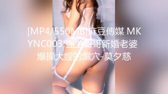 MUDR-054 瞒着男友援交，初次见面 枢木葵