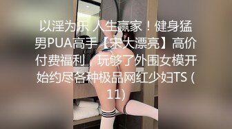 『性爱日记』美食王国游记 欧洲留学极品女友『林雅儿』与法国帅哥无套啪顶操内射 干完吃营养餐 超清4K原版无水印