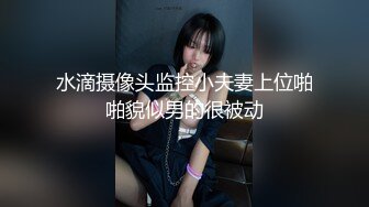 ✿91制片厂✿ KCM120 合租室友骚逼丝袜妈妈