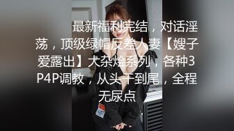 放马桶盖坏事的风衣女