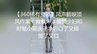 勾引下班小嫂子啪啪，露脸粉嫩身材好，69草嘴舔粉穴，无套抽插主动上位玩弄骚奶子