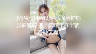 [2DF2] 猛操哈萨克族的黑丝大长腿美女模特[MP4/227MB][BT种子]