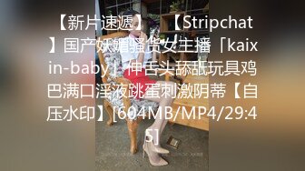 [MP4/475M]2/8最新 姐姐的骚味运动袜被哥哥强力输出浪荡呻吟VIP1196