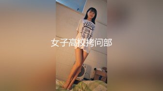 [MP4/ 932M] 168CM妖艳小骚货！全身抹精油乳交！大奶油光程亮，69姿势深