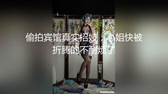 【新片速遞】 头套男大战后入长发美少妇，眉心带痣的骚货，深喉怼嘴姐妹出境争着啪啪做爱[398M/MP4/31:56]