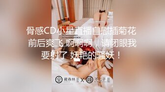 最新超火香港网红极品美少女▌HongKongDoll ▌深林秘境-欺骗 犹如勇猛的斗士狠狠冲刺 极射嫩鲍浓厚精液