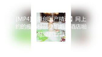 南韩嫩模御姐被摄影团队潜规则 AV棒+阳具+扣穴被玩到哭1