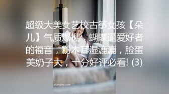 大学生刚下海艺术系【柠美】嫩的不行~清纯女孩反差骚~自慰抠逼超淫荡~兄弟们冲啊撸管佳作 (2)