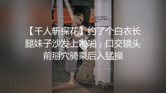 漂亮小少妇吃鸡啪啪 啊啊操你妈逼都操肿了 坐死你坐死你&nbsp;&nbsp;你看我鸡吧都红了 身材苗条在家被大哥猛怼 上位骑乘报复狂打桩[RF/MP4/1300MB]