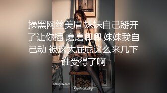 绿帽癖老公找单男操爱妻 模特身材 极品娇妻 短裙无内主动张开黑丝M腿 满嘴淫语呻吟不断！