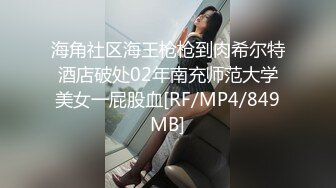 [MP4/285M]RAS-389調教騷氣小野貓主動口交性服侍