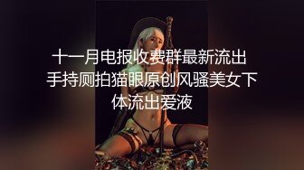 长腿反_差婊草莓穆斯塔户外极限露出3P无视被路人看见