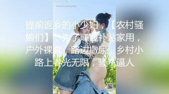 ✿反差白富美✿潮喷淫娃御姐〖小水水〗和异地大奶女友开房，激情互舔口爆高潮喷水，黑丝美腿女神极度淫骚 潮喷不停