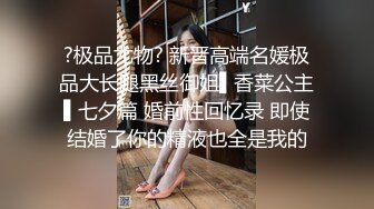 麻豆传媒豪乳女神「吴梦梦」无套系列 MM-81 恋上美足黑丝 德国异域乱操内射