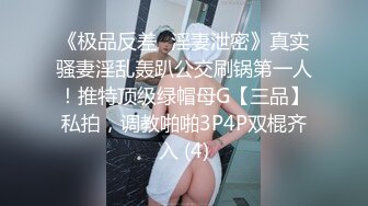 【群交乱操顶级淫乱】【下集】大型淫乱现场换妻多人群P爆操别人的老婆 看自己老婆被别的男人爆操是种什么体验