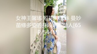 [MP4]颜值不错性感红唇妹子舔弄摸逼调情穿上制服后入抽插猛操