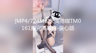 爱豆传媒ID5228实习女仆为了通过考核用身体满足顾客-张琪琪