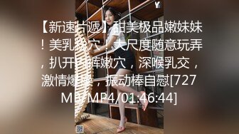 萝莉女神窈窕少女极品JK美少女▌可爱兔▌好想要好敏感阳具速攻白虎淫浆四溢好多白汁