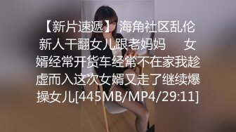 极品泄密审核非常严格的交流群流出❤️极品健身美女与男友性爱自拍原档[MP4/1530MB]