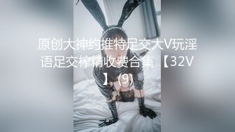 【极品稀缺重磅核弹】精选33位顶级『美女』付费长视频私拍超燃甄选 巨乳巨屌巨臀 比女人还漂亮 高清720P原版TS兮兮