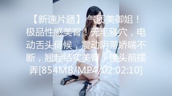 我被黑丝骚女“弓虽女干”，手势验证