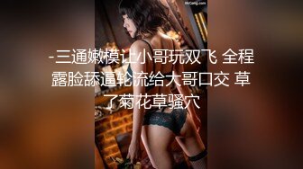 -莞式选妃全程偷拍直播 技师很会玩用肛塞爆了小伙菊花