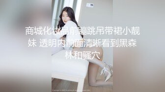 后入翘臀炮友