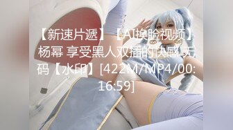 无水印[MP4/1330M]10/8 爆炸身材金发妹细腰极品巨乳一晃扶腰后入爆操让人羡慕VIP1196