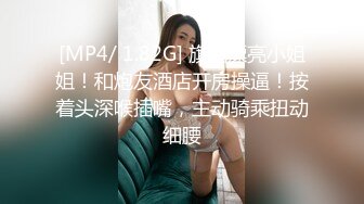 撸别人的女朋友极品名器美少女▌小鹿酱 ▌粉色JK白丝吊带情趣诱惑 淫臀精油肛塞乘骑粗大阳具粉鲍光滑鲜嫩