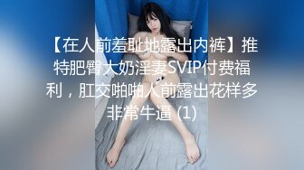 绝美女网红肉献榜一大哥