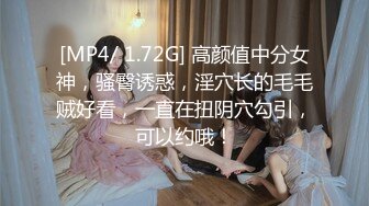 [MP4]网红脸女神被干了【草莓酱酱】狂射一身~爽死了，颜值满分，肤如凝脂，勾魂的小尤物