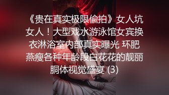 大胆邻居听到隔壁出租房有呻吟声洞中TP小情侣激情打炮场面妹子身材好非常主动叫的很骚还说给我快给我看硬了