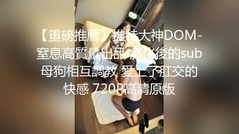 [MP4/ 657M] 大晚上和帅哥男友到野外车震，用湿巾擦拭尿道然后打飞机撸硬，卖力深喉女上啪啪后入打桩爆到嘴里