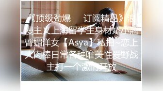 【卡哇伊娇小萝莉】和男友激情操逼学生制服认真舔着屌