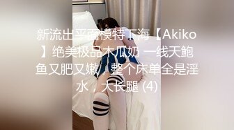 星空无限传媒 兄弟夫妻吵架 趁机拿下他老婆 香菱