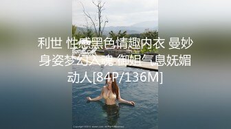 FLIXKO-MFK0075 麻豆传媒 被猥琐大叔 强上的性感女