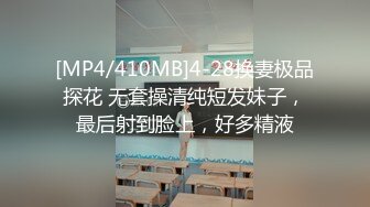 谁想来和我一起操师范女友