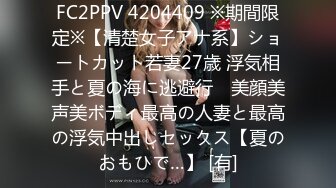 美貌性感小甜心兔叽学妹和极品喷水主播尤物敏儿【33V】 (10)