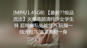 阿福顶臀：在大美女男朋友面前顶她