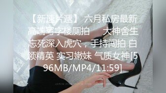 [MP4]长相清纯的瘦小的妹子，剃了白虎，掰穴自慰，再和纹身男友啪啪做爱，传教士，女上位操的心花怒放-