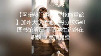 网红美女yuzukitty调教男友