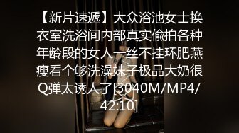 [MP4/ 616M] 漂亮大奶美女 啊啊 好舒服 老公用力 干我 吊我 轻点别让人听到 被大鸡吧无套输出