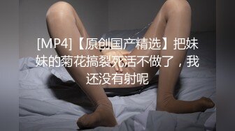 一路向西小马哥勇闯红灯区富豪酒店桑拿会所暗拍体验靓妹大保健服务对白清晰