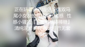 新竹事务所女孩的身体真的太敏感了虽然她说跟男朋友都不会抖成这样或许是男朋友太敷衍了呢当初会让她犹豫就是因为觉得对不起男朋友但现在她只觉得怎么没有更早私讯我道德与舒服一线之隔宁可扎扎实实的舒服也不要被道德束缚第一次的约跟拍片都献给了我想看更多女孩的影片_1720102523166675401_0_1280x720