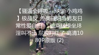 摸摸就想要的良家少妇，全程露脸跟狼友互动撩骚，揉着骚奶子自己抠着逼，水晶大鸡巴插入骚穴，高潮冒白浆