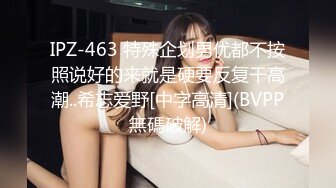 美腿18小萝莉被小哥无情暴力输出摄影小哥旁边观战